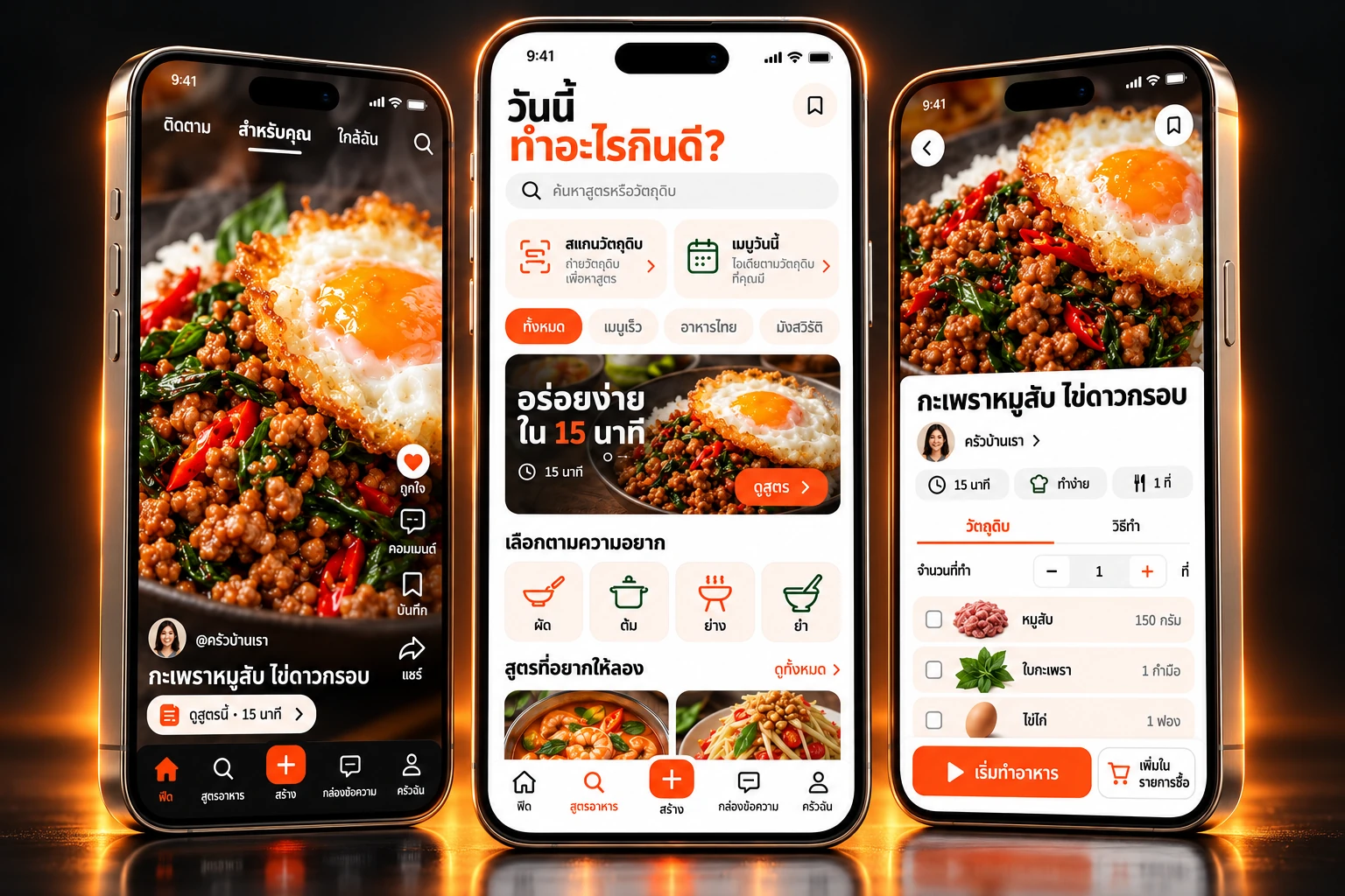 ภาพนำเสนอ ZabVer